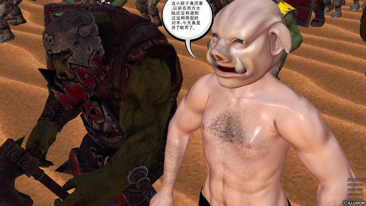 [3D]降魔传 - 第80话 - page 172