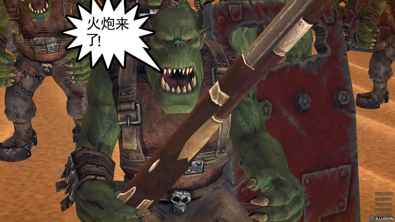 [3D]降魔传 - 第80话 - page 188