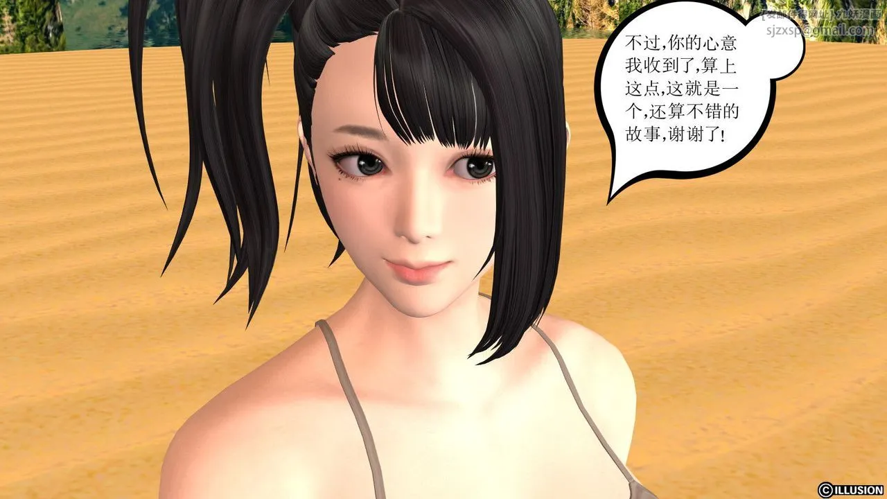 [3D]降魔传 - 第06话 - page 5