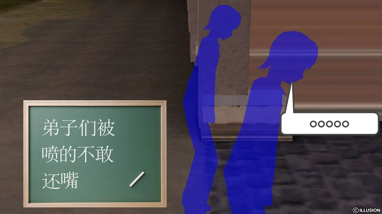 [3D]降魔传 - 第06话 - page 35