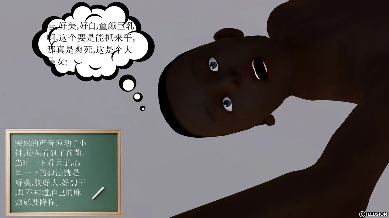 [3D]降魔传 - 第06话 - page 49