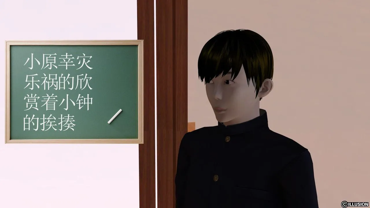 [3D]降魔传 - 第06话 - page 62