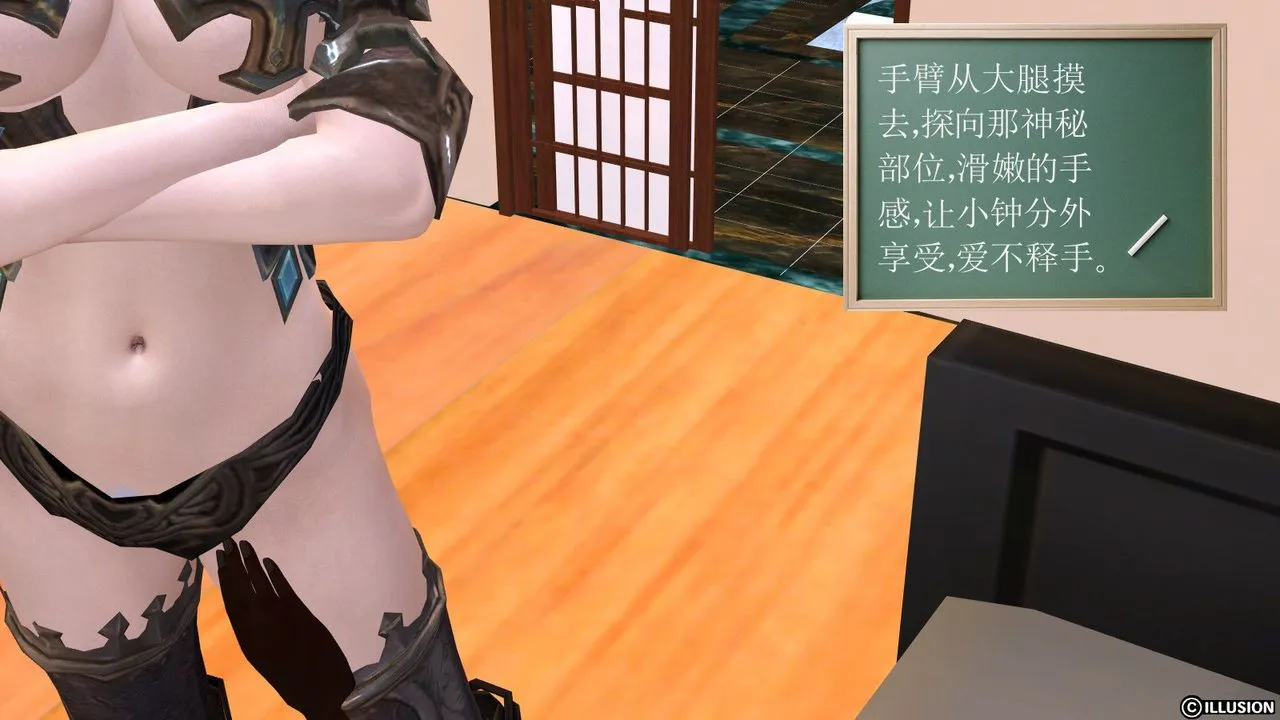 [3D]降魔传 - 第06话 - page 73