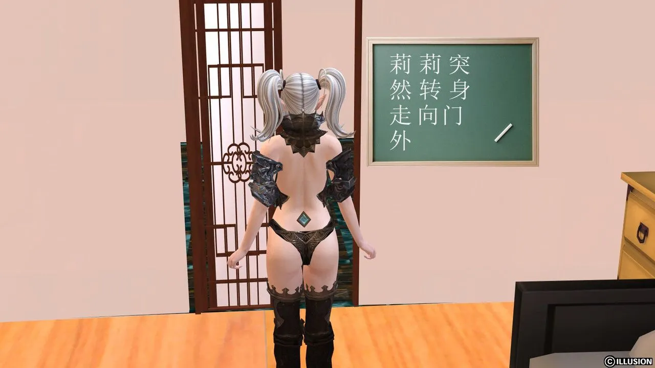 [3D]降魔传 - 第06话 - page 79