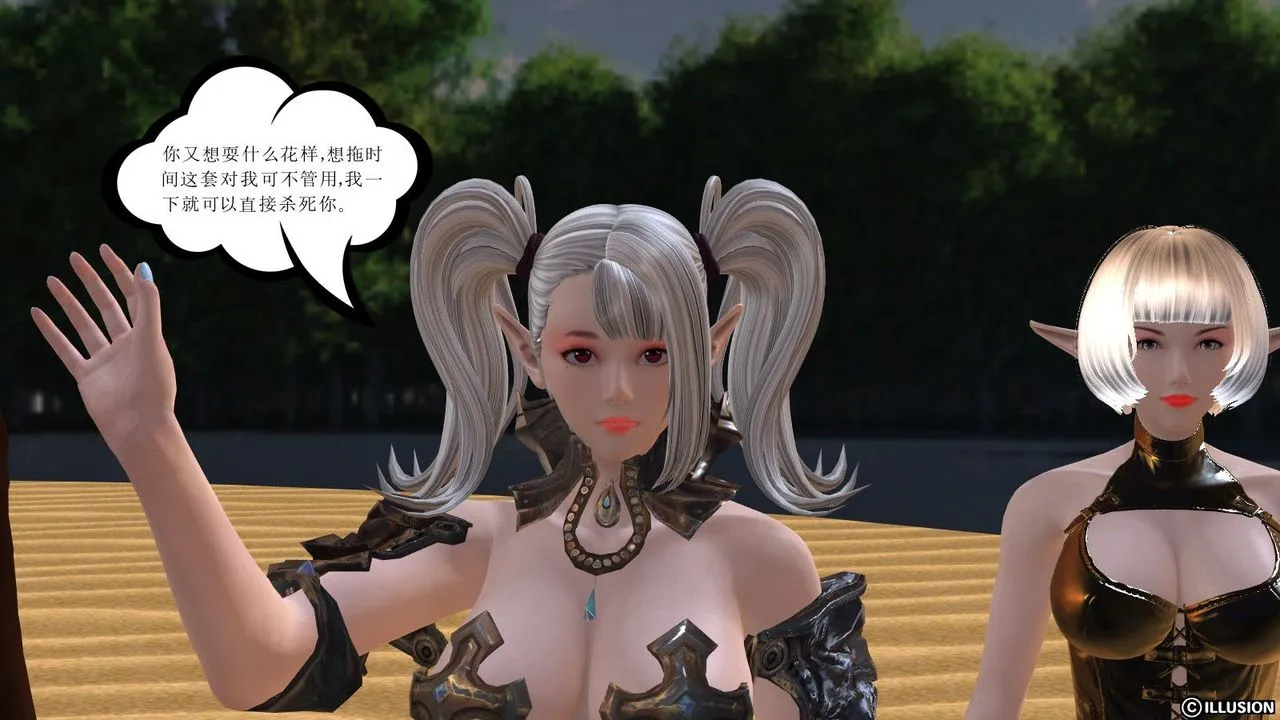 [3D]降魔传 - 第06话 - page 113