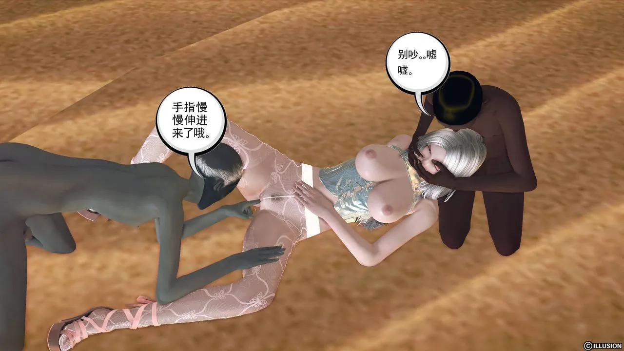 [3D]降魔传 - 第61话 - page 13