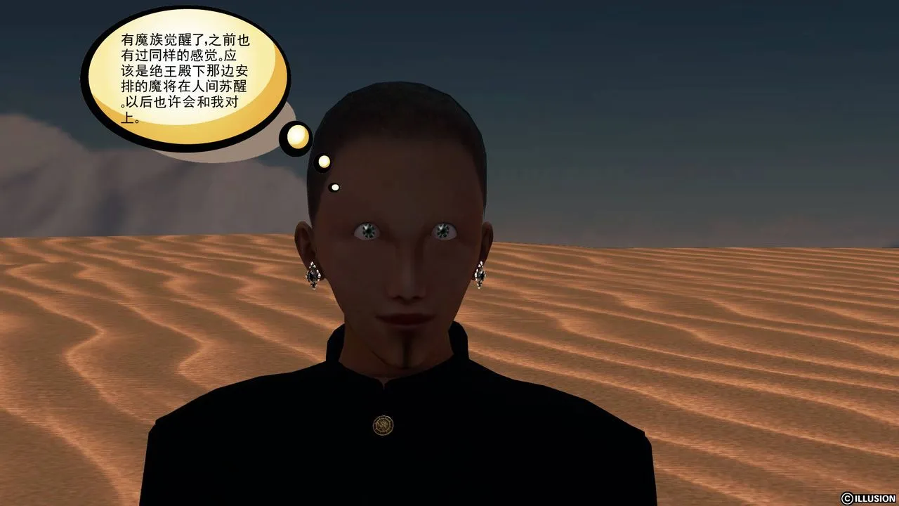 [3D]降魔传 - 第61话 - page 101