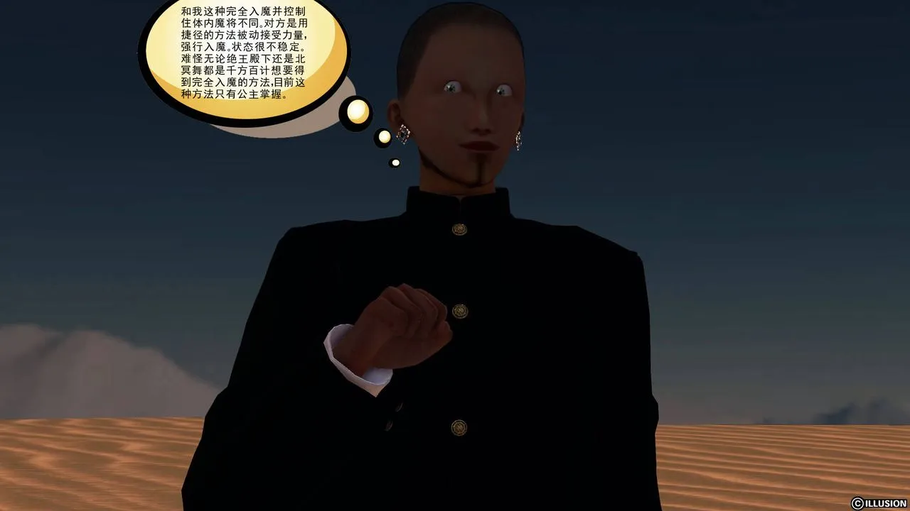 [3D]降魔传 - 第61话 - page 102