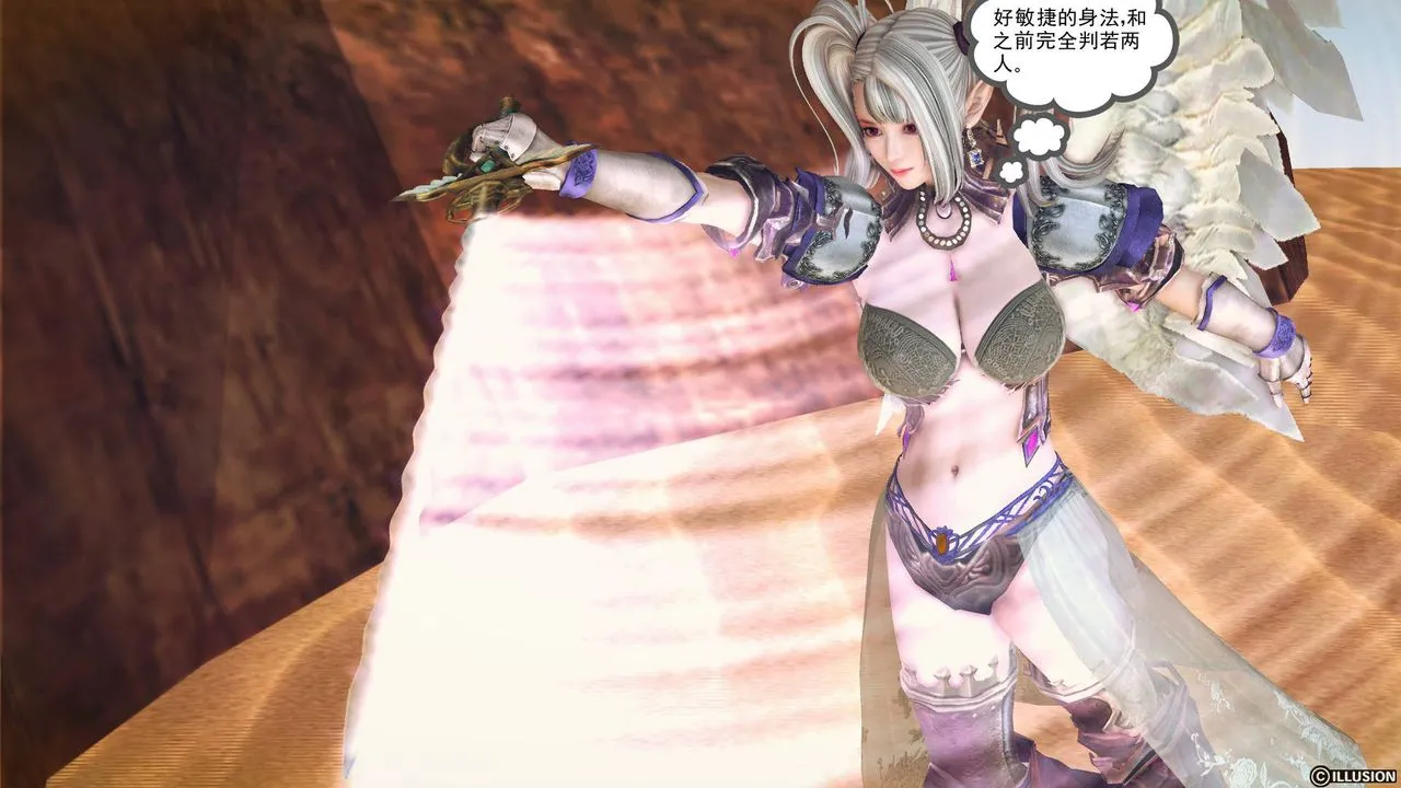 [3D]降魔传 - 第61话 - page 105