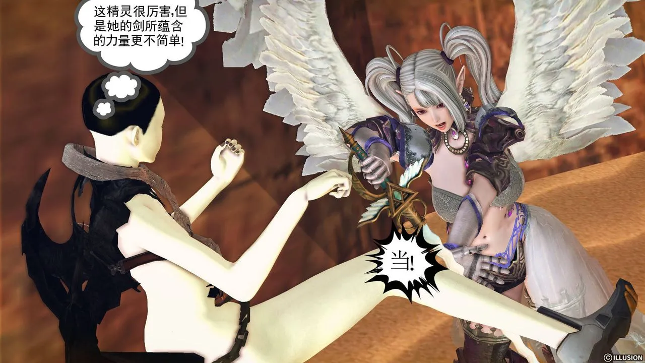 [3D]降魔传 - 第61话 - page 106
