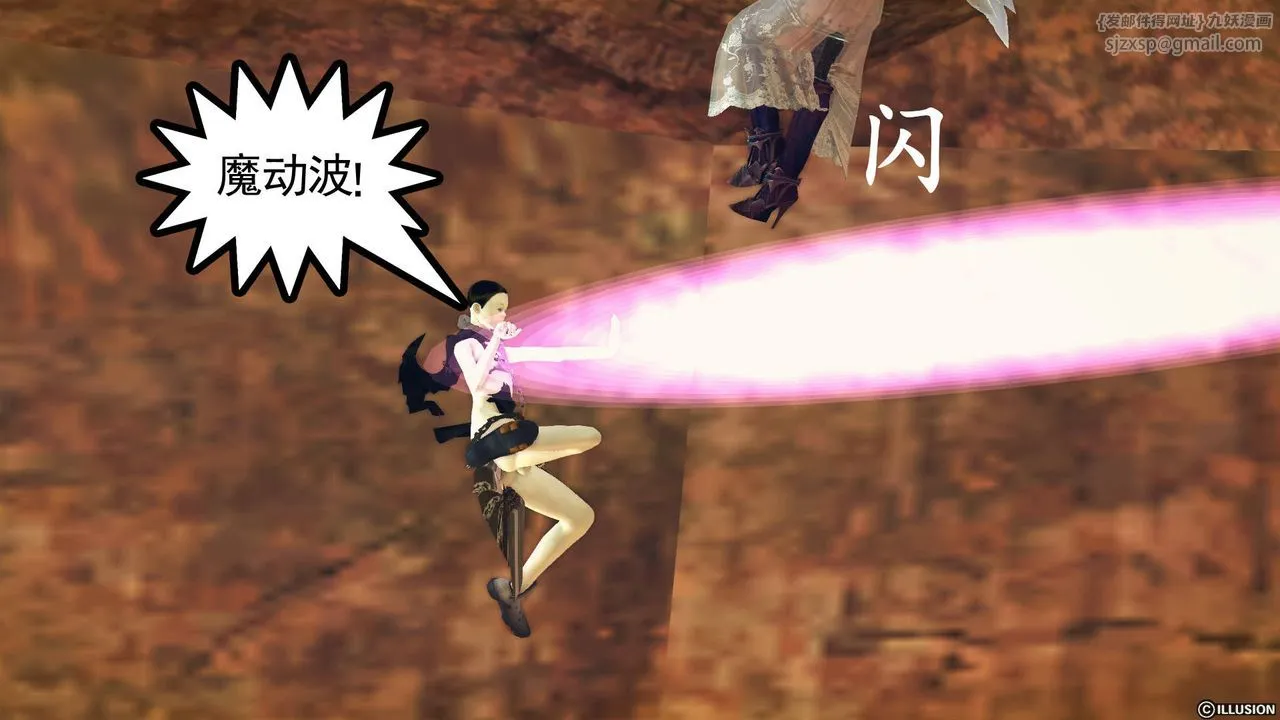 [3D]降魔传 - 第61话 - page 107