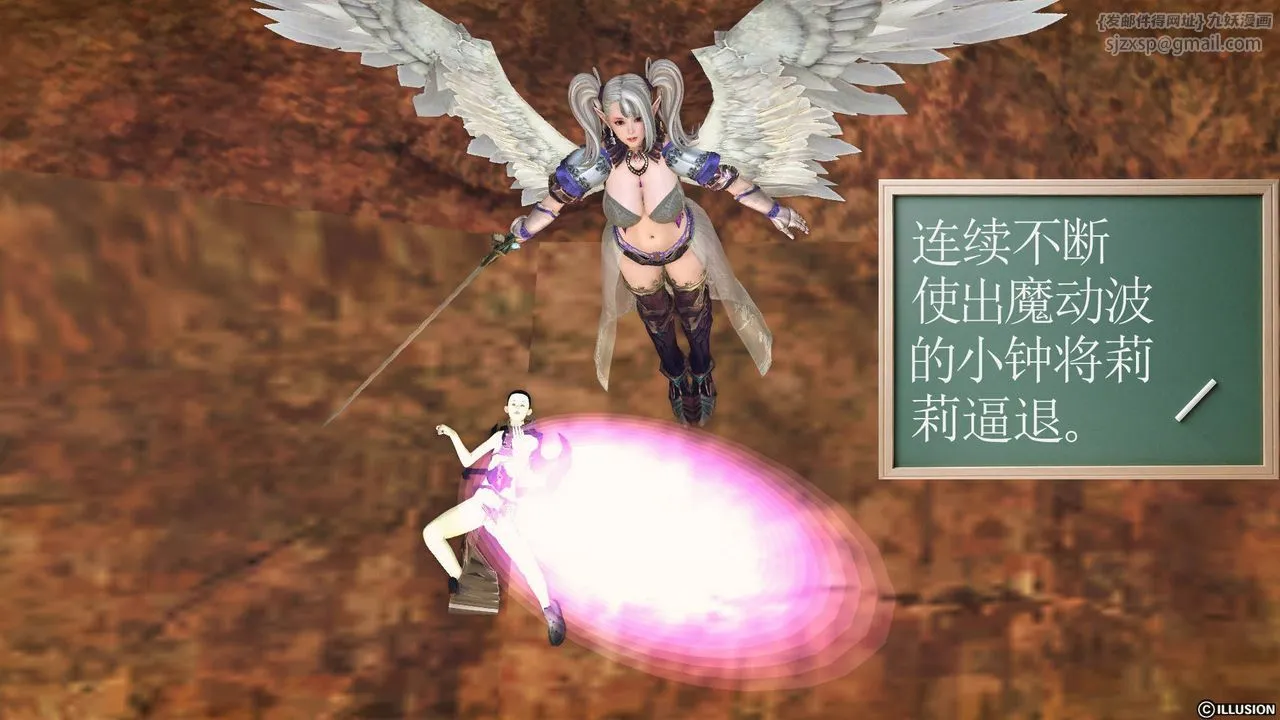 [3D]降魔传 - 第61话 - page 108