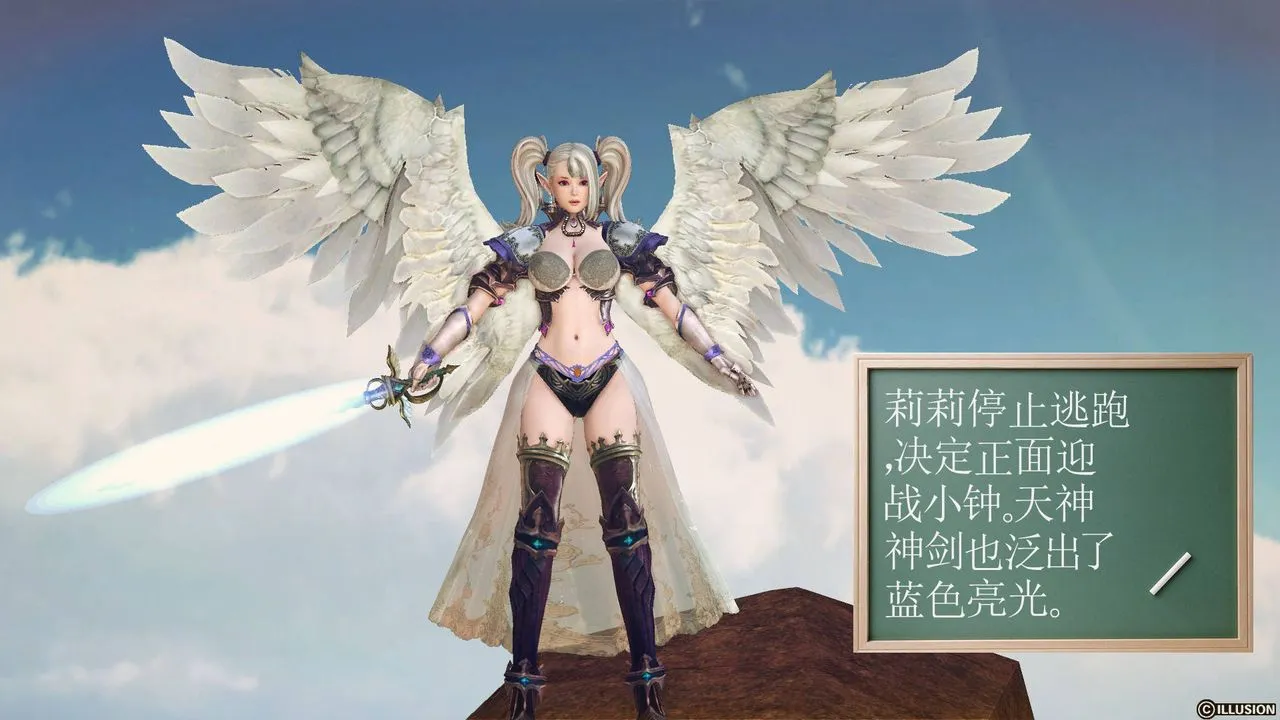 [3D]降魔传 - 第61话 - page 112