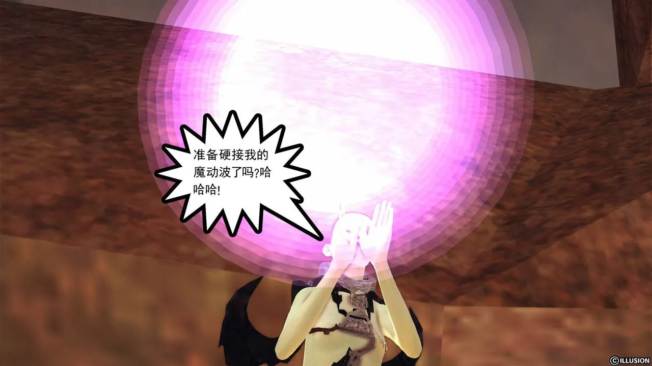 [3D]降魔传 - 第61话 - page 117
