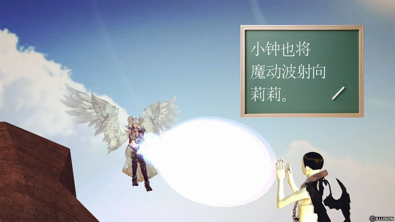 [3D]降魔传 - 第61话 - page 120