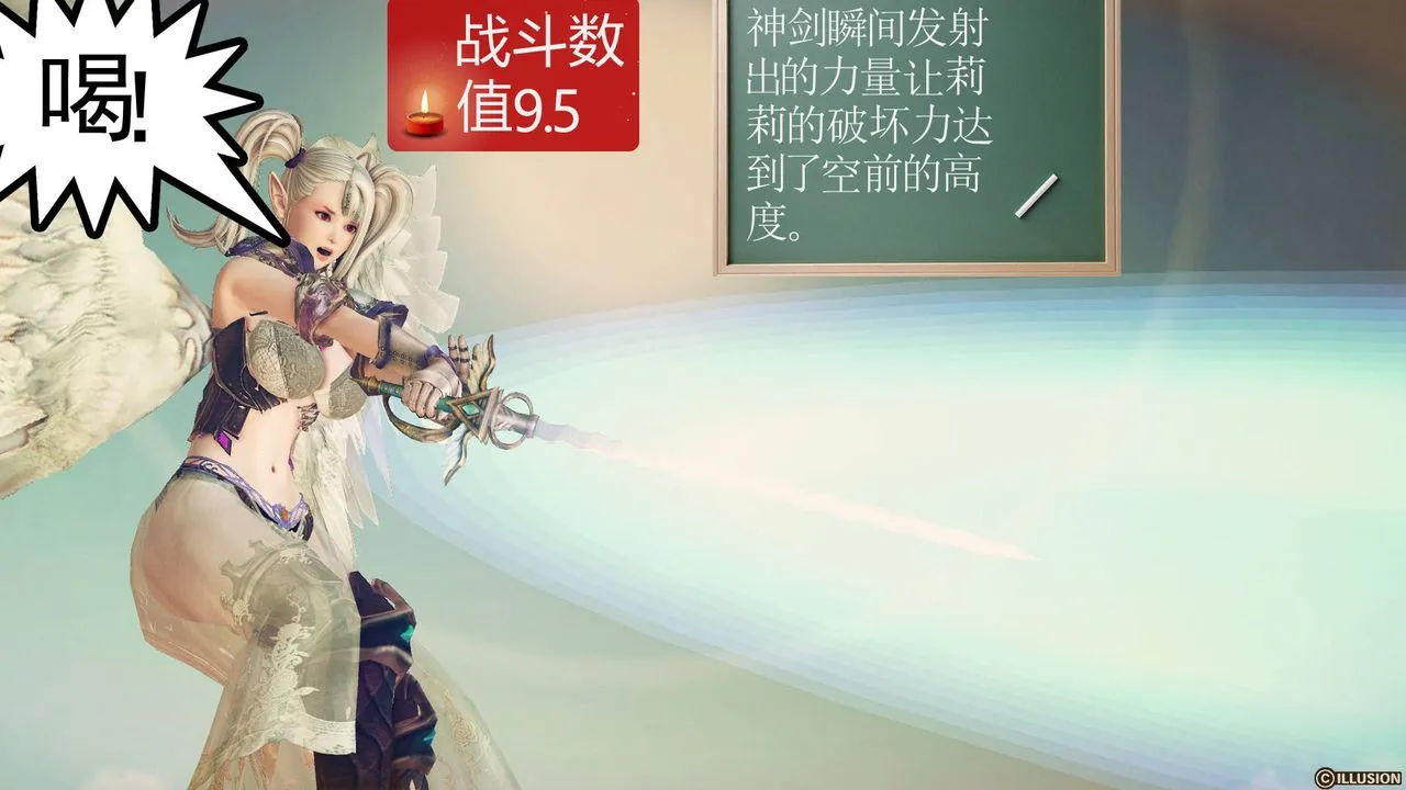 [3D]降魔传 - 第61话 - page 123