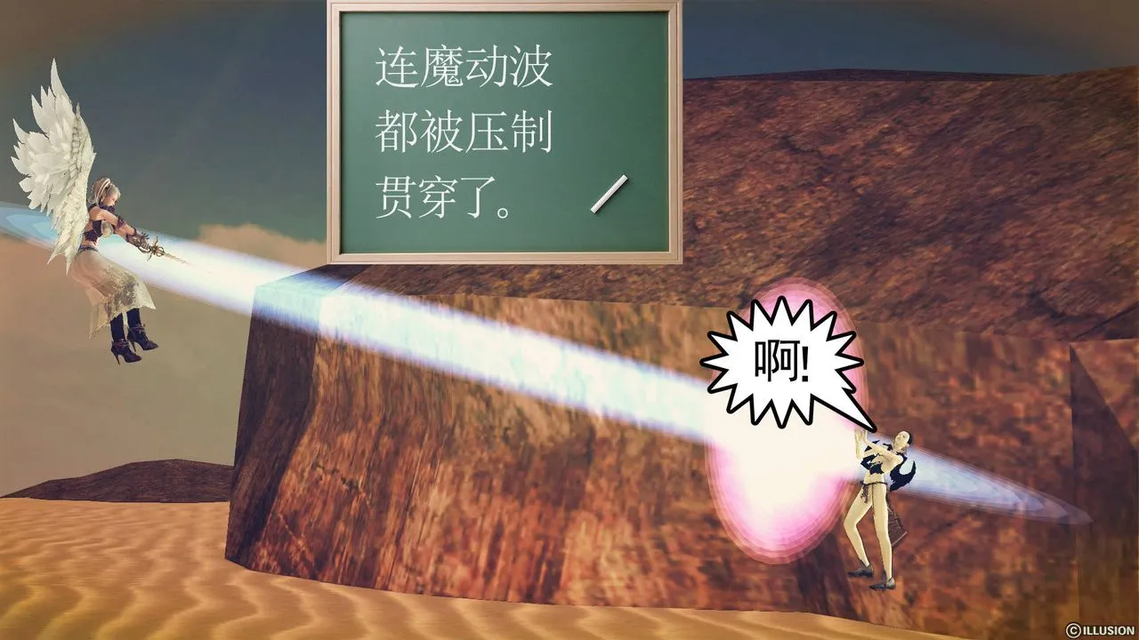 [3D]降魔传 - 第61话 - page 124