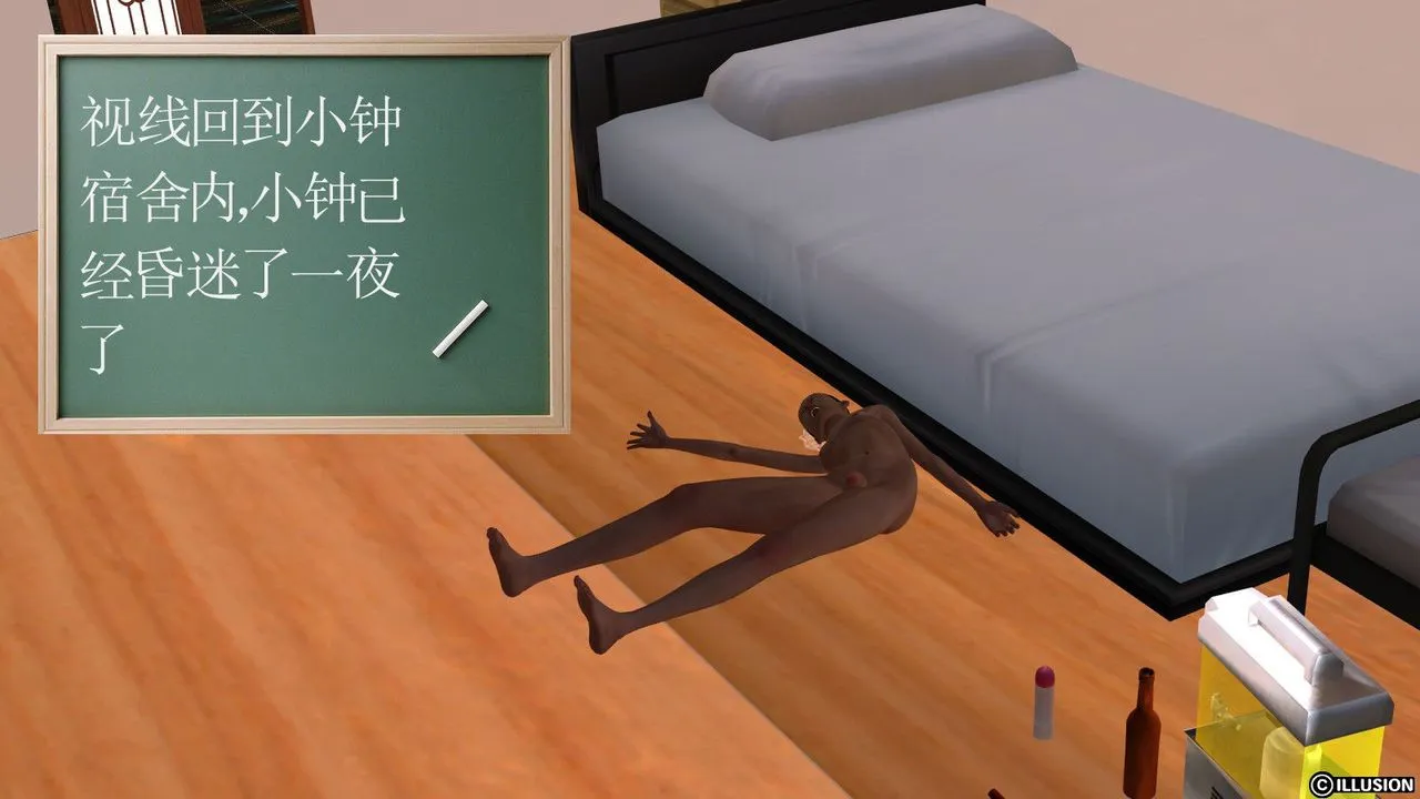 [3D]降魔传 - 第10话 - page 51