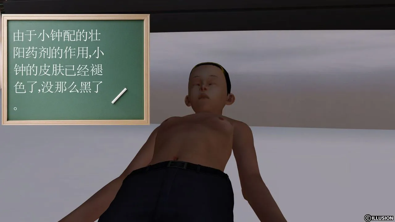 [3D]降魔传 - 第10话 - page 56