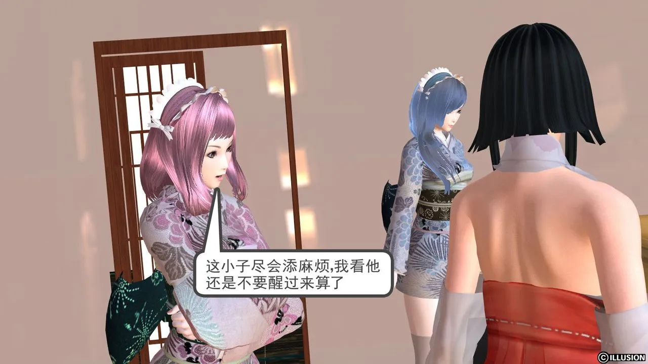 [3D]降魔传 - 第10话 - page 59
