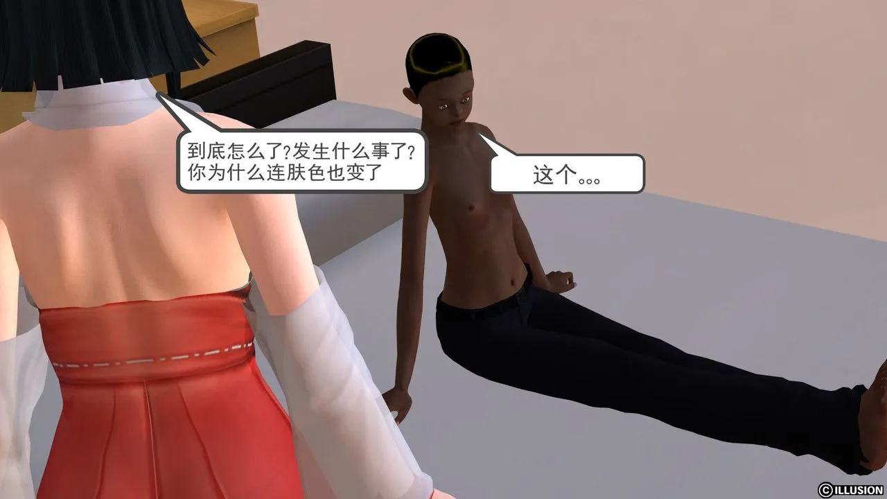 [3D]降魔传 - 第10话 - page 63