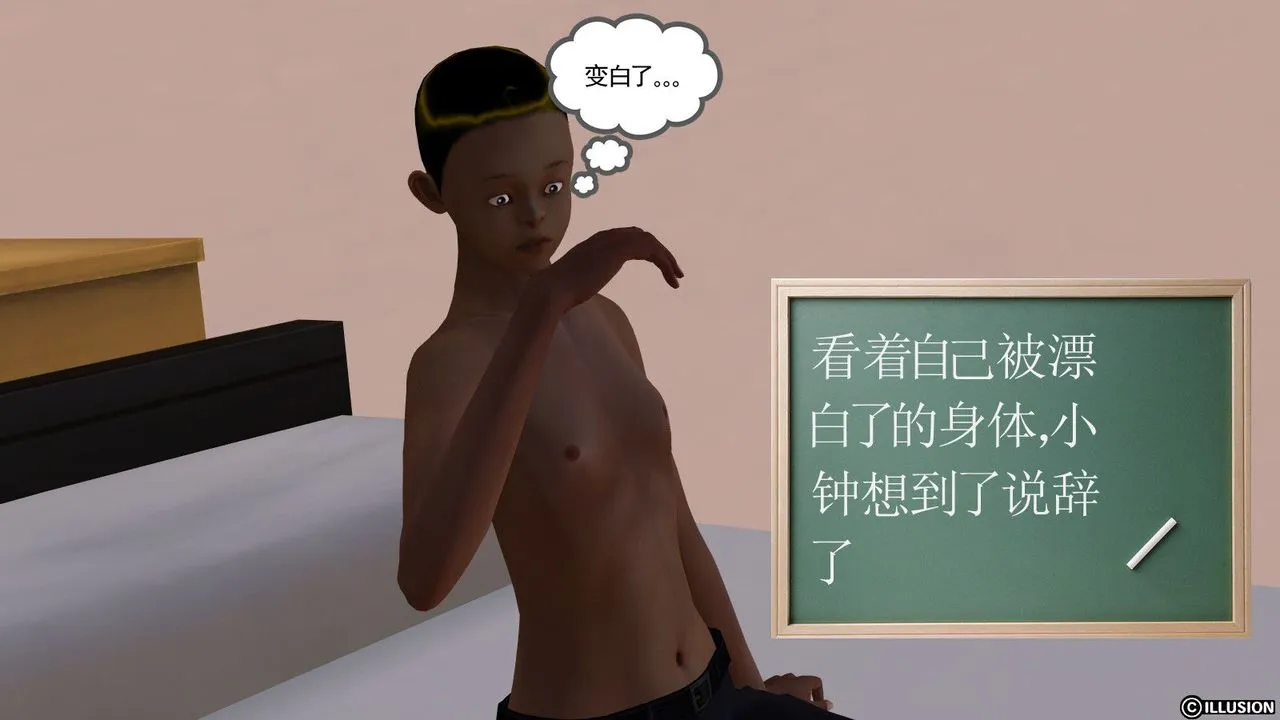 [3D]降魔传 - 第10话 - page 64