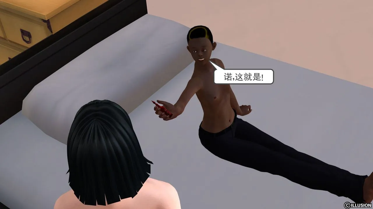 [3D]降魔传 - 第10话 - page 68