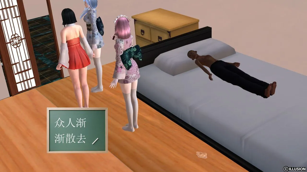 [3D]降魔传 - 第10话 - page 74