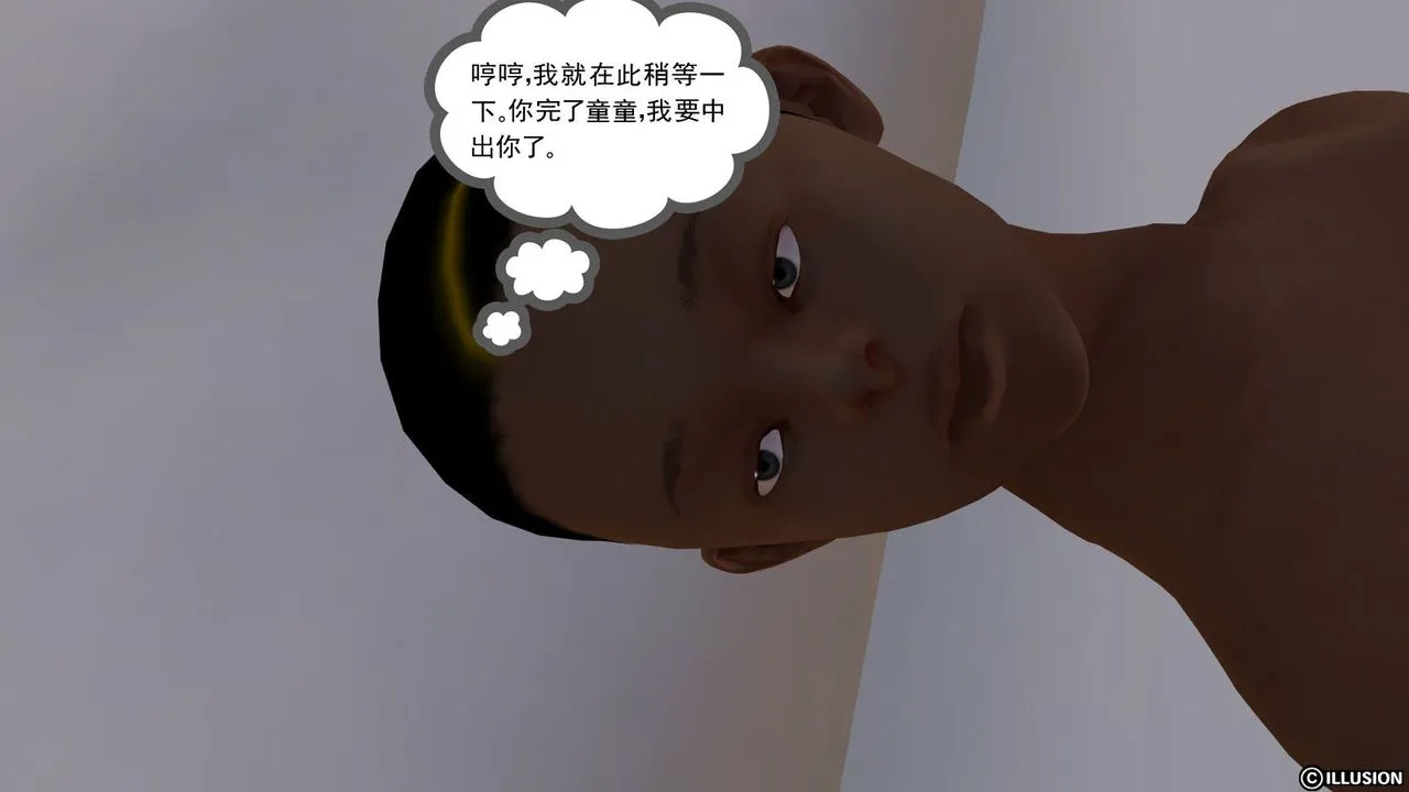 [3D]降魔传 - 第10话 - page 75
