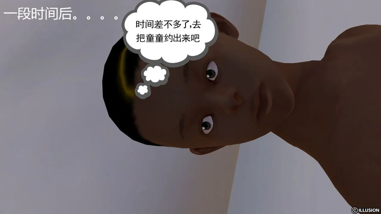 [3D]降魔传 - 第10话 - page 76