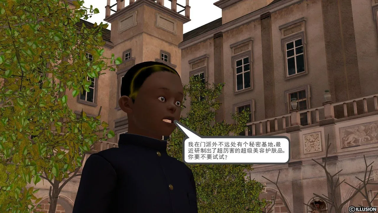 [3D]降魔传 - 第10话 - page 82