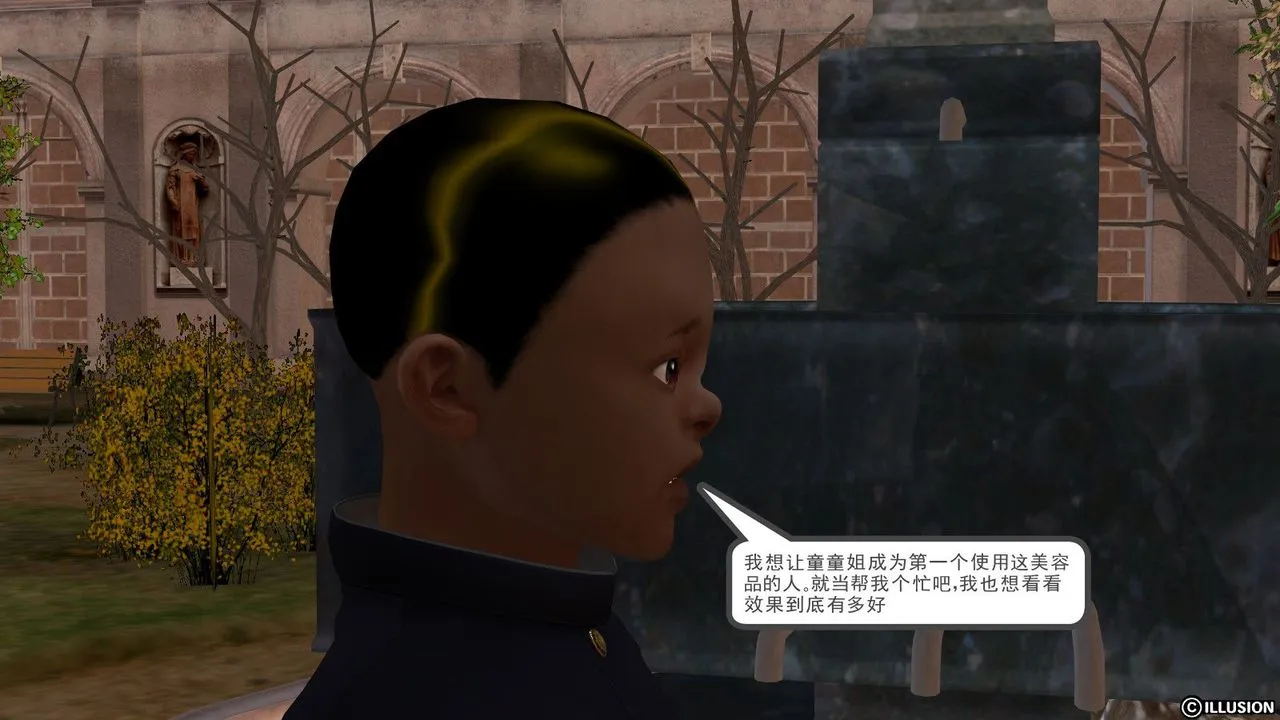 [3D]降魔传 - 第10话 - page 85