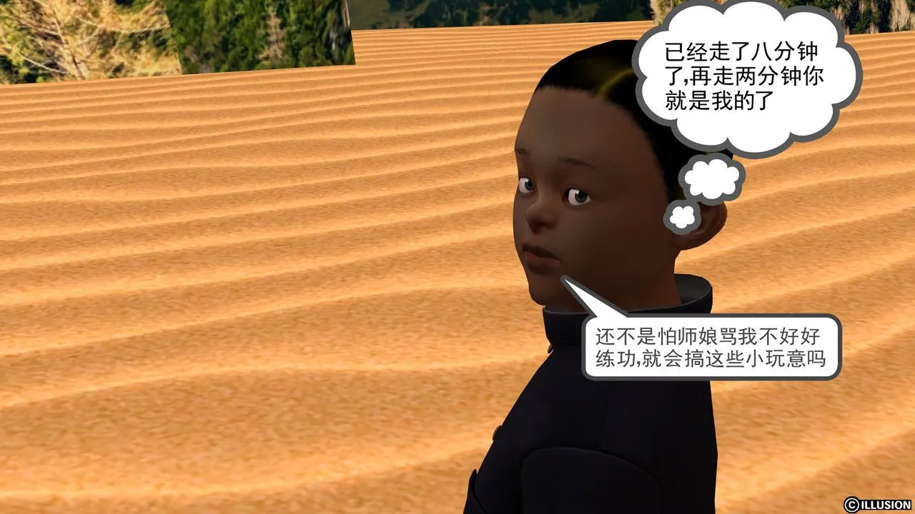 [3D]降魔传 - 第10话 - page 89