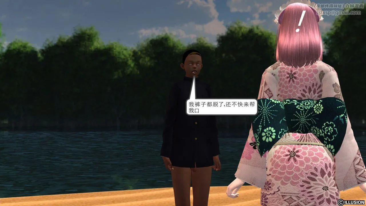[3D]降魔传 - 第10话 - page 93