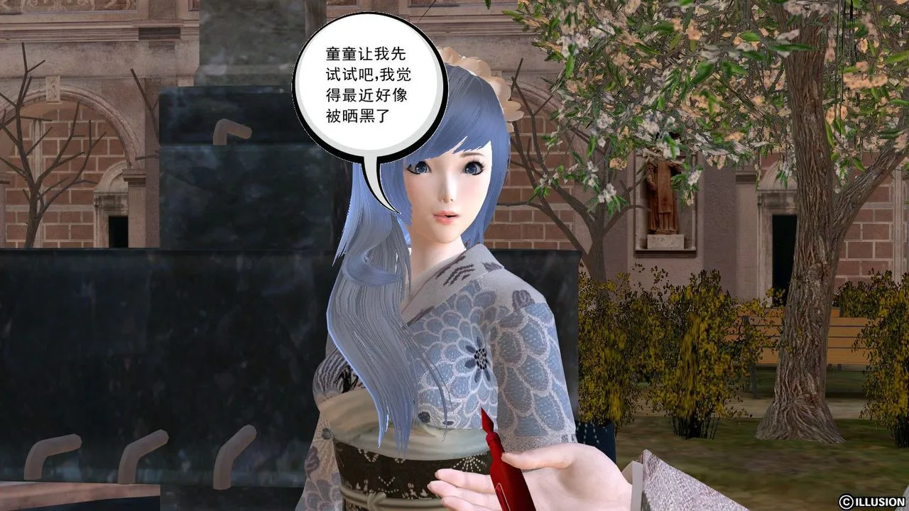 [3D]降魔传 - 第10话 - page 128
