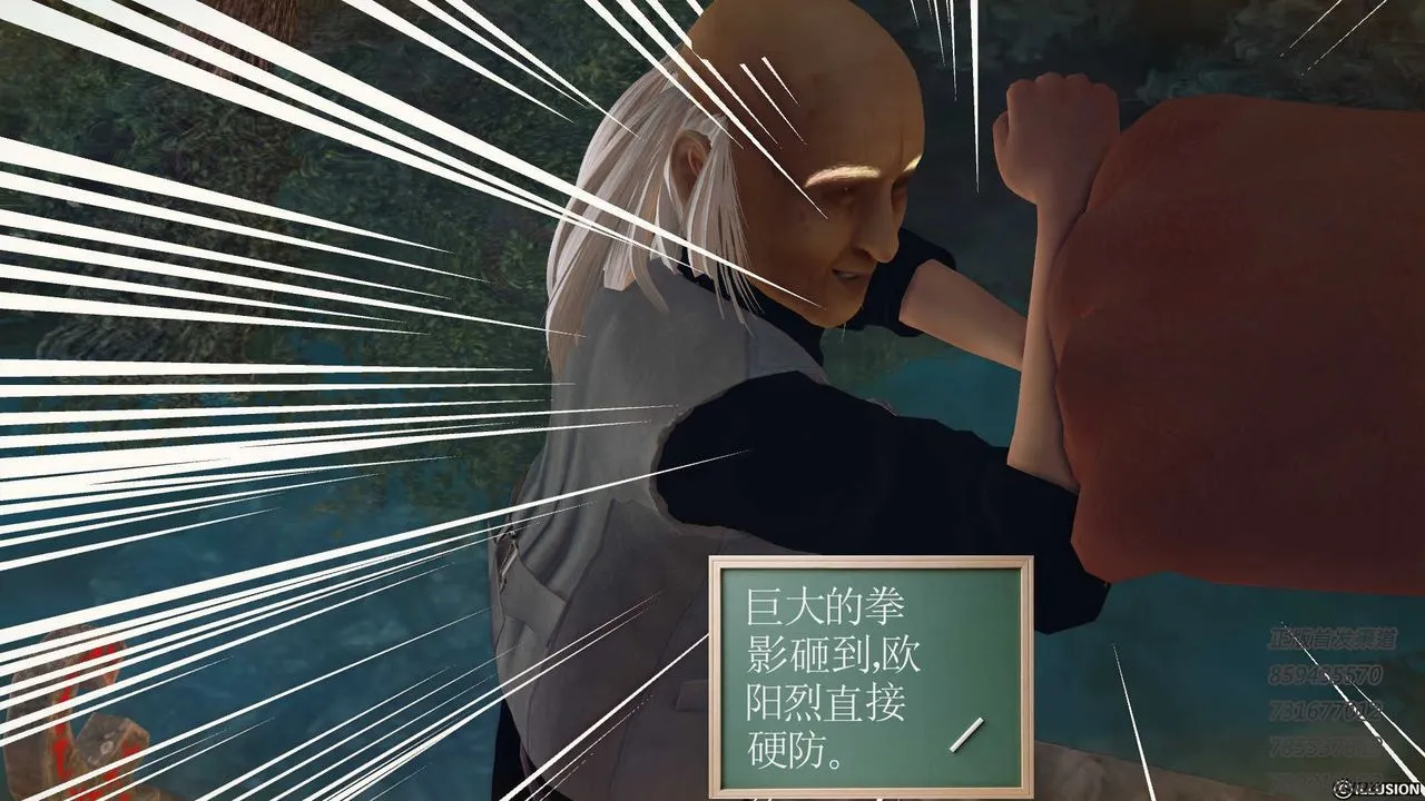 [3D]降魔传 - 第77话 - page 5