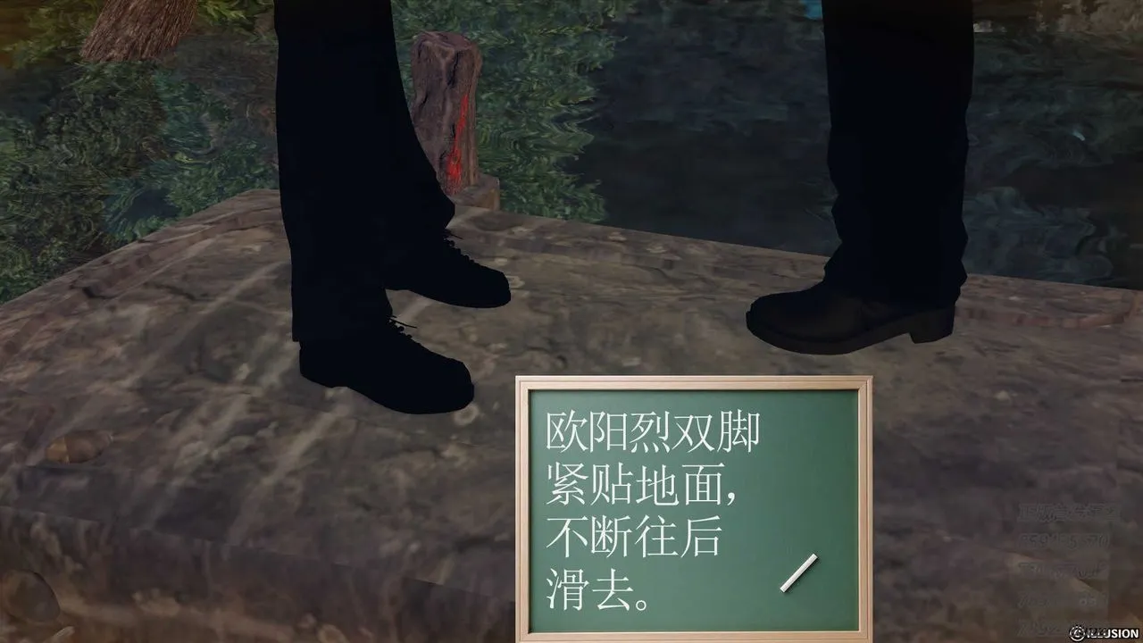 [3D]降魔传 - 第77话 - page 7