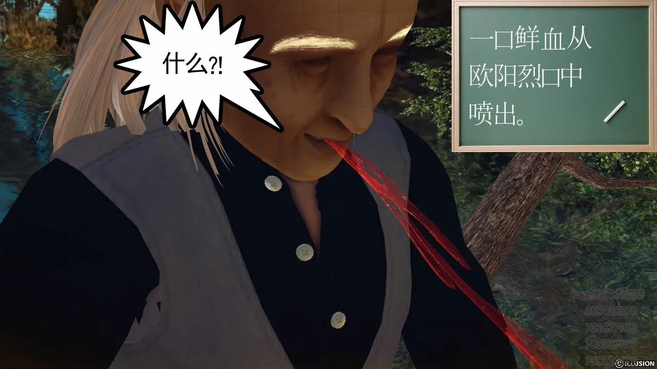 [3D]降魔传 - 第77话 - page 23
