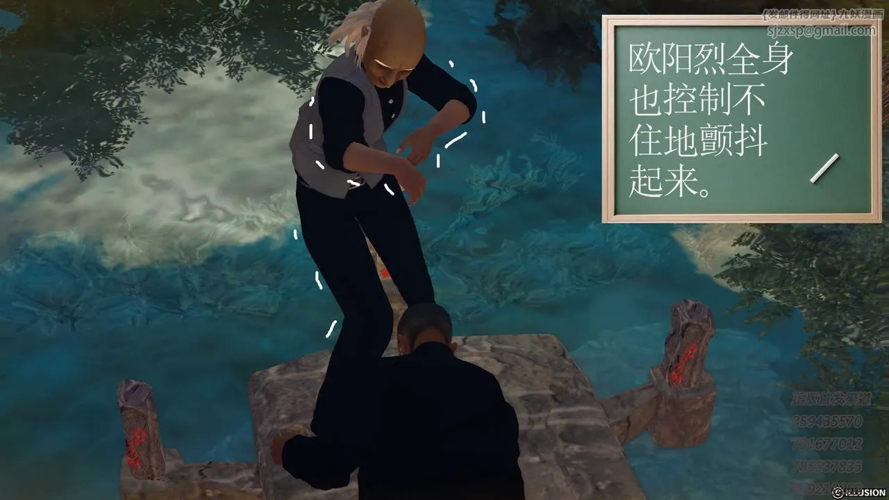 [3D]降魔传 - 第77话 - page 24