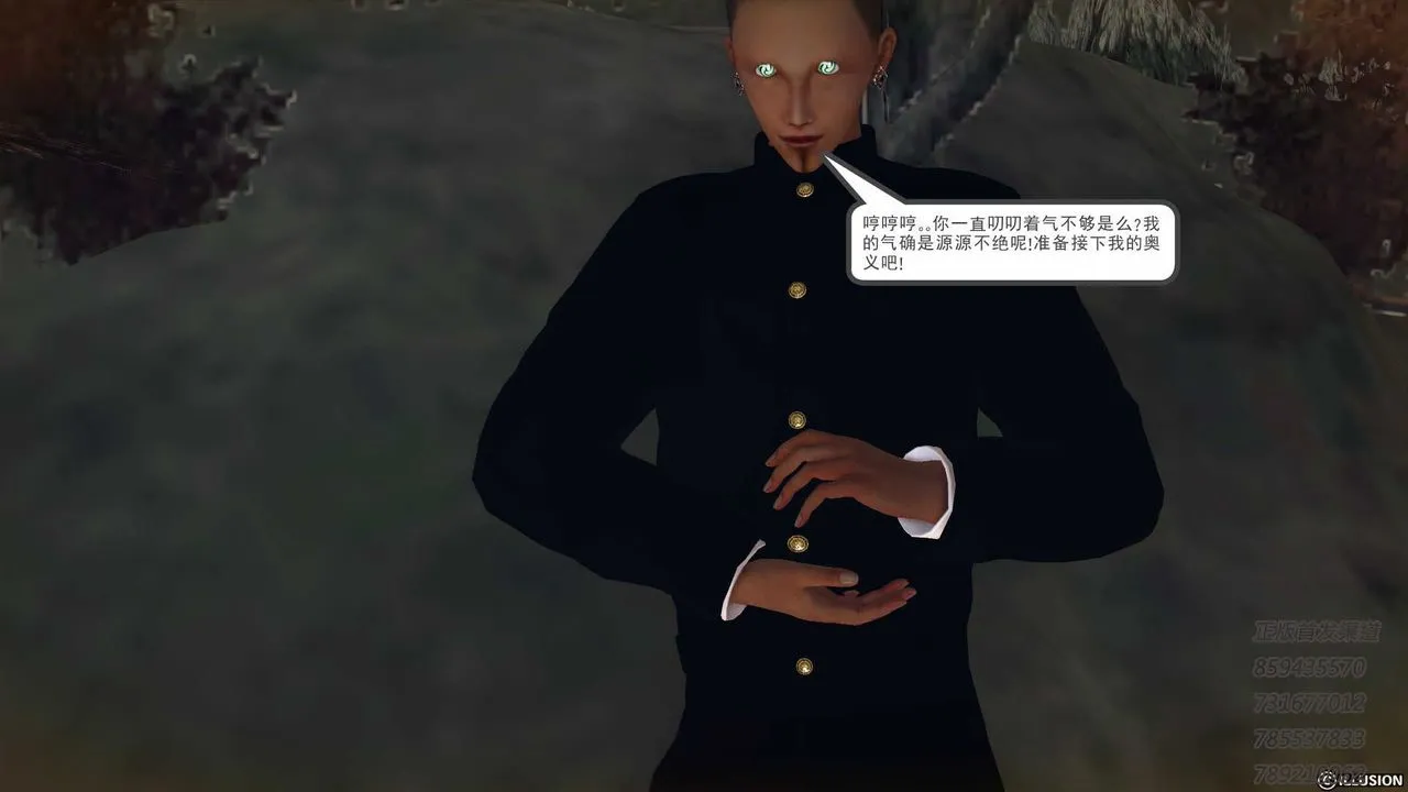 [3D]降魔传 - 第77话 - page 33