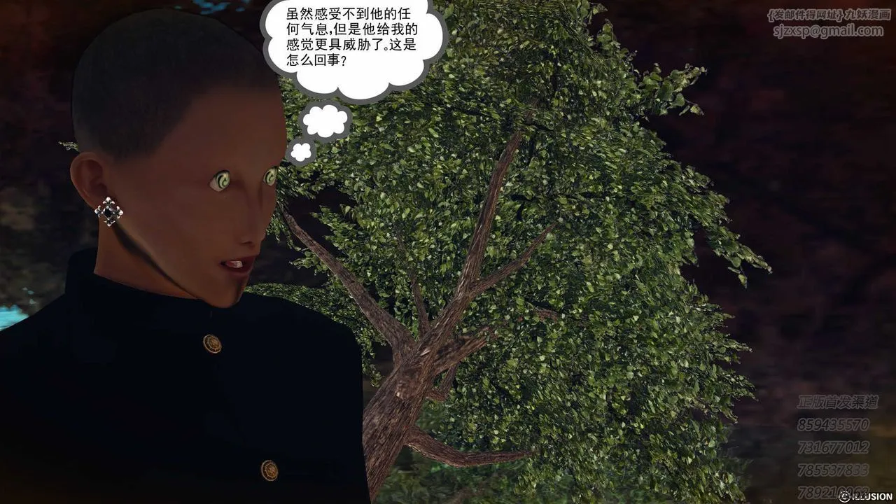 [3D]降魔传 - 第77话 - page 43