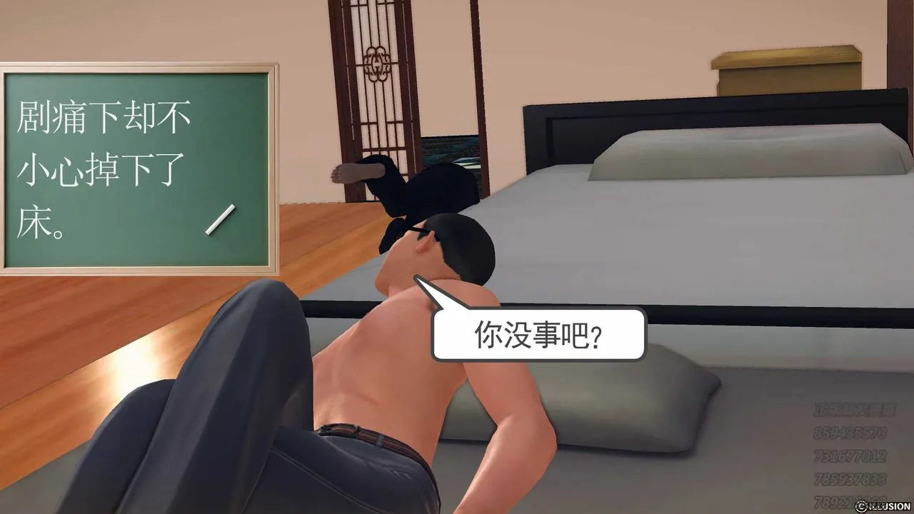 [3D]降魔传 - 第77话 - page 70