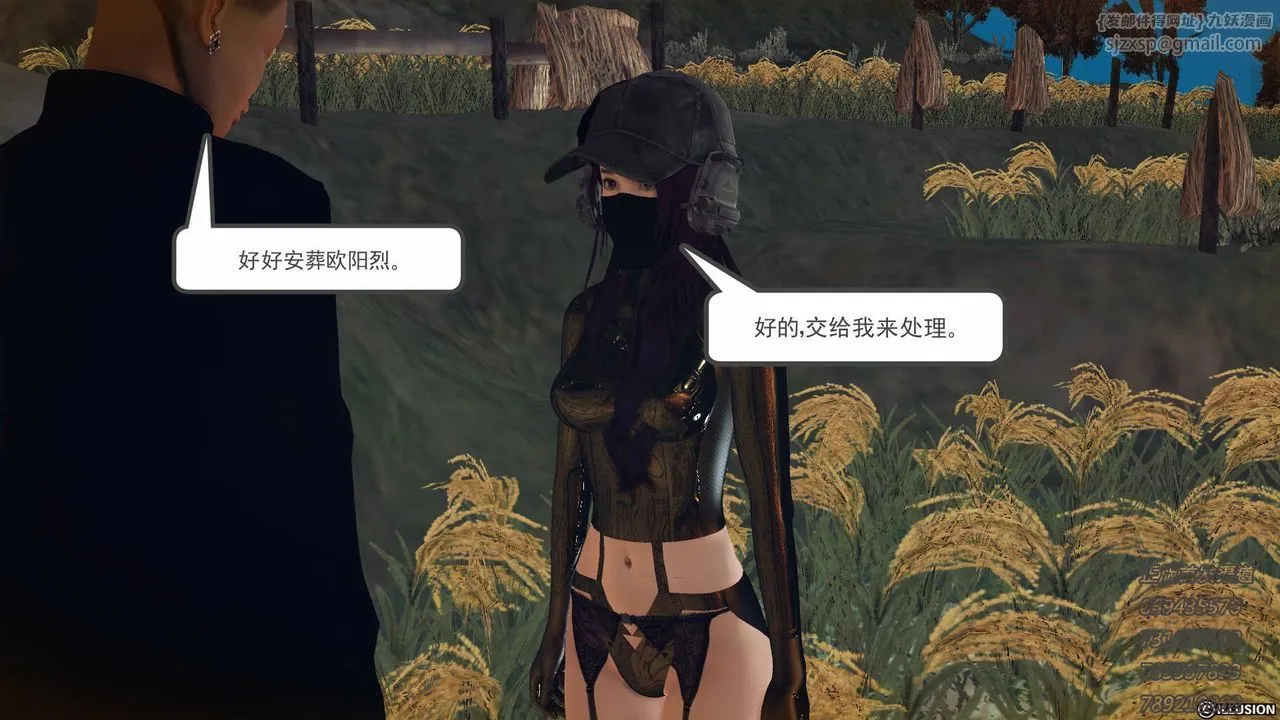 [3D]降魔传 - 第77话 - page 83