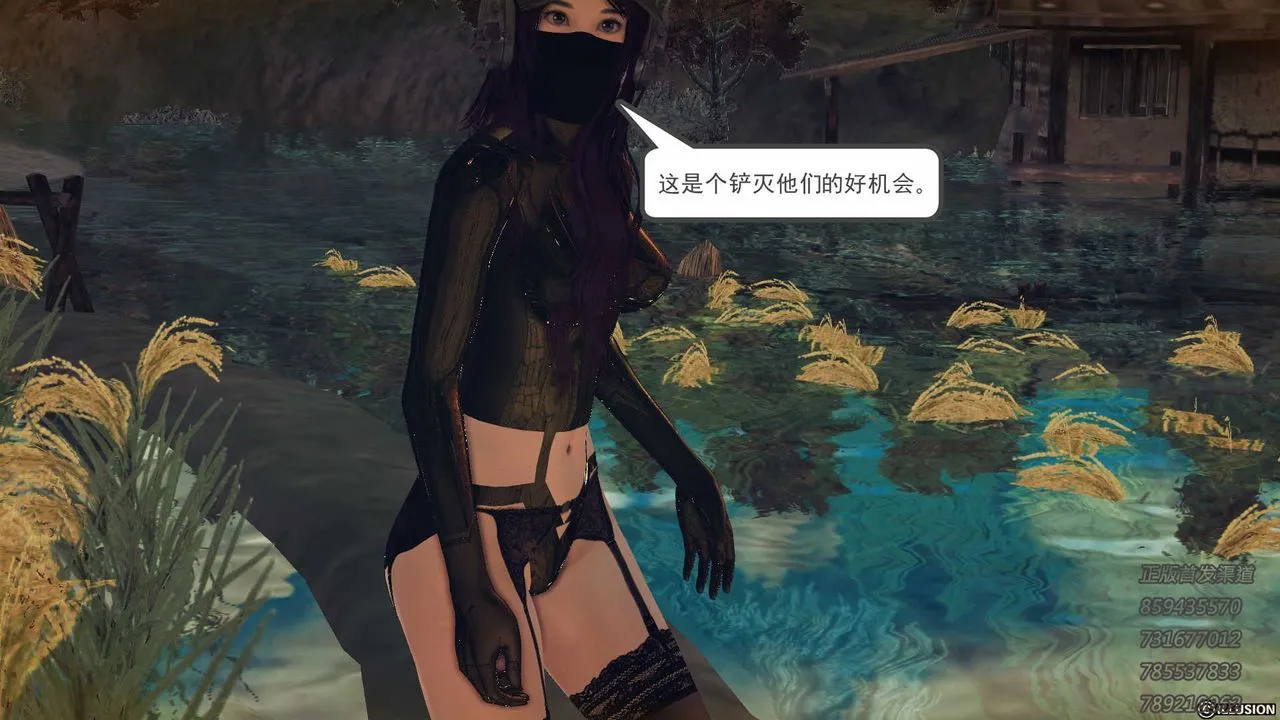 [3D]降魔传 - 第77话 - page 86