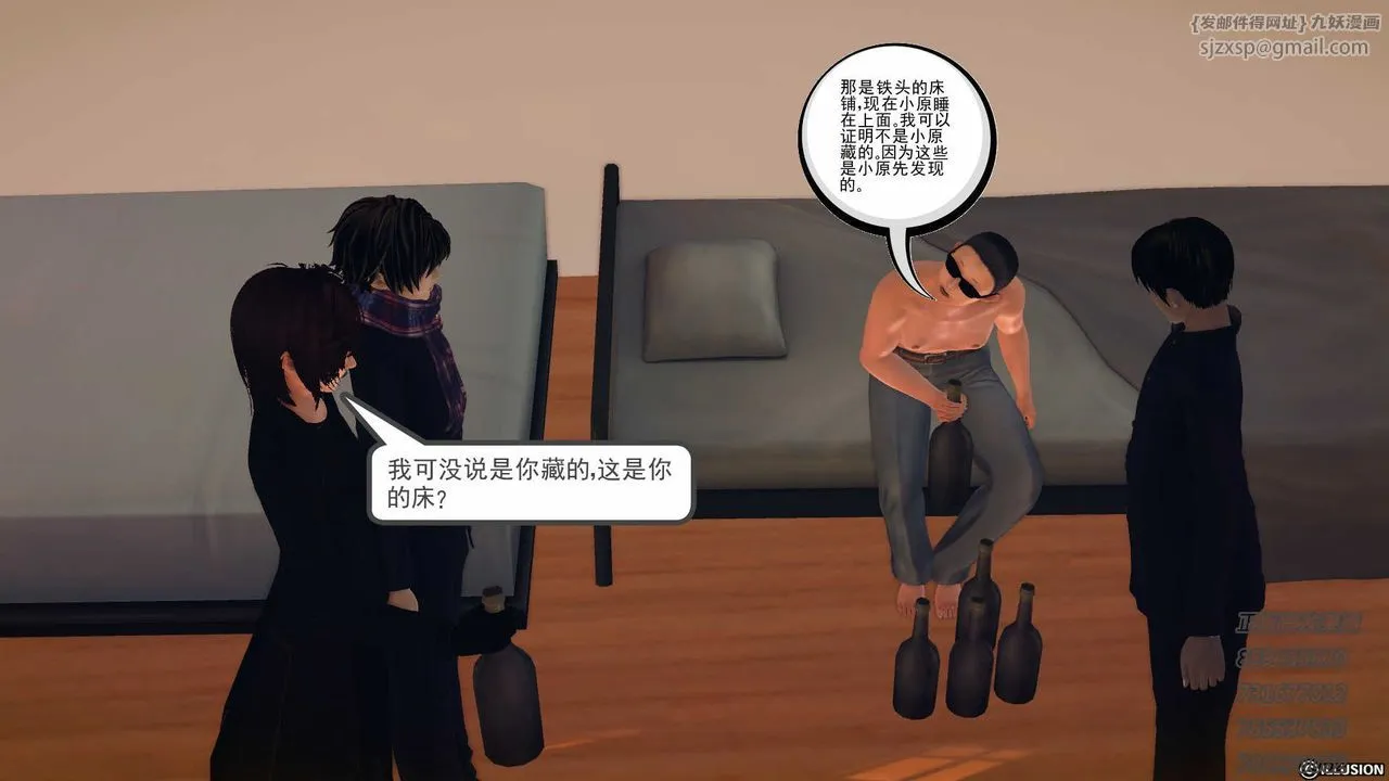 [3D]降魔传 - 第77话 - page 102