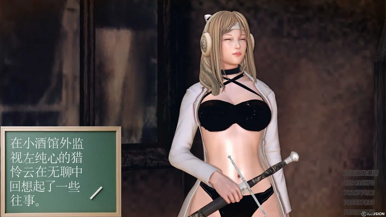 [3D]降魔传 - 第77话 - page 106