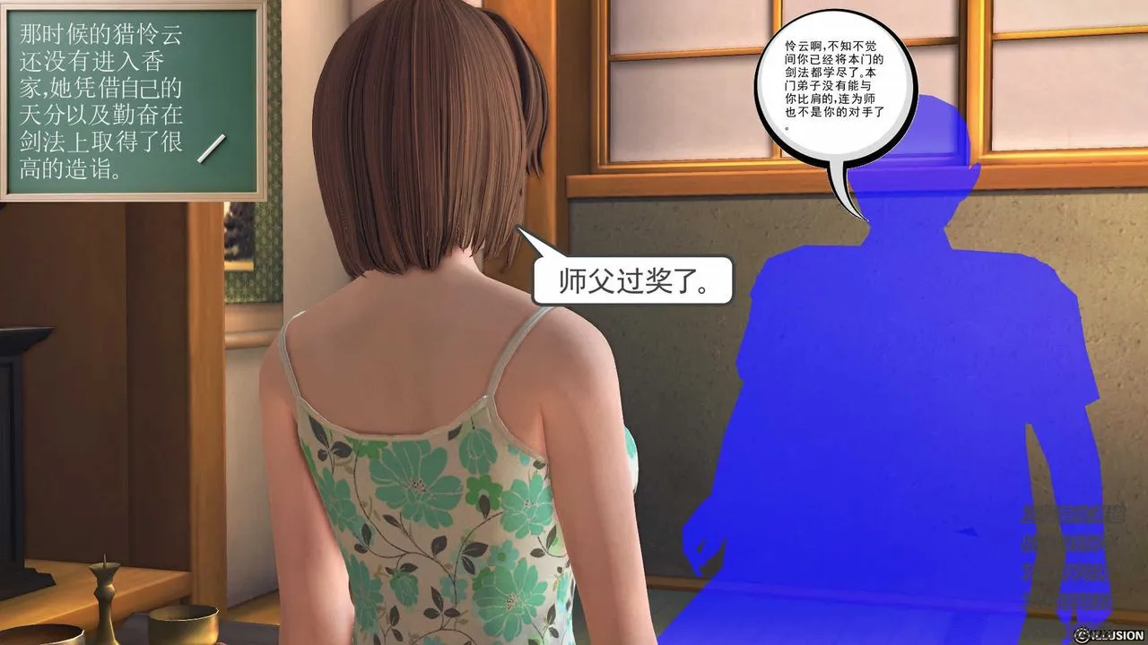 [3D]降魔传 - 第77话 - page 107
