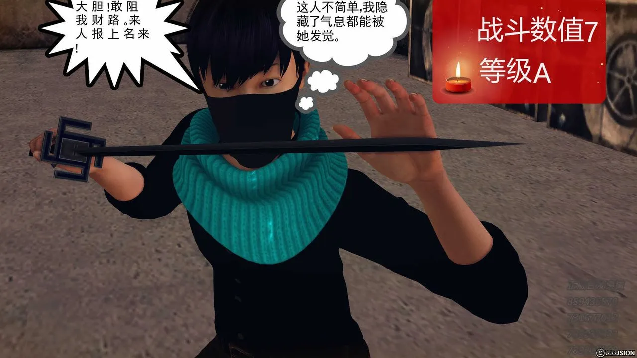 [3D]降魔传 - 第77话 - page 128