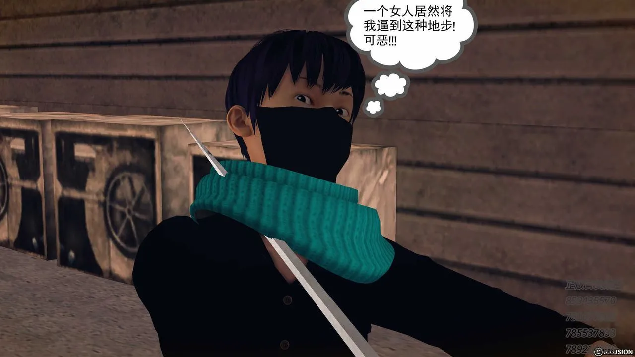 [3D]降魔传 - 第77话 - page 139