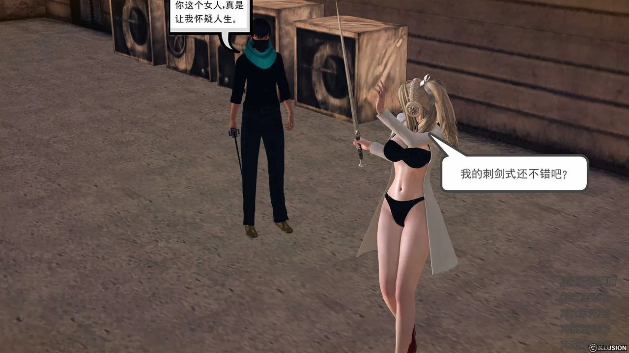 [3D]降魔传 - 第77话 - page 140